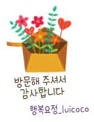 그린튜터 이미지