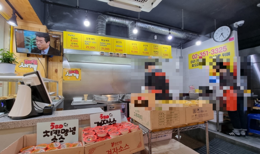 삼봉옛날통닭 이미지