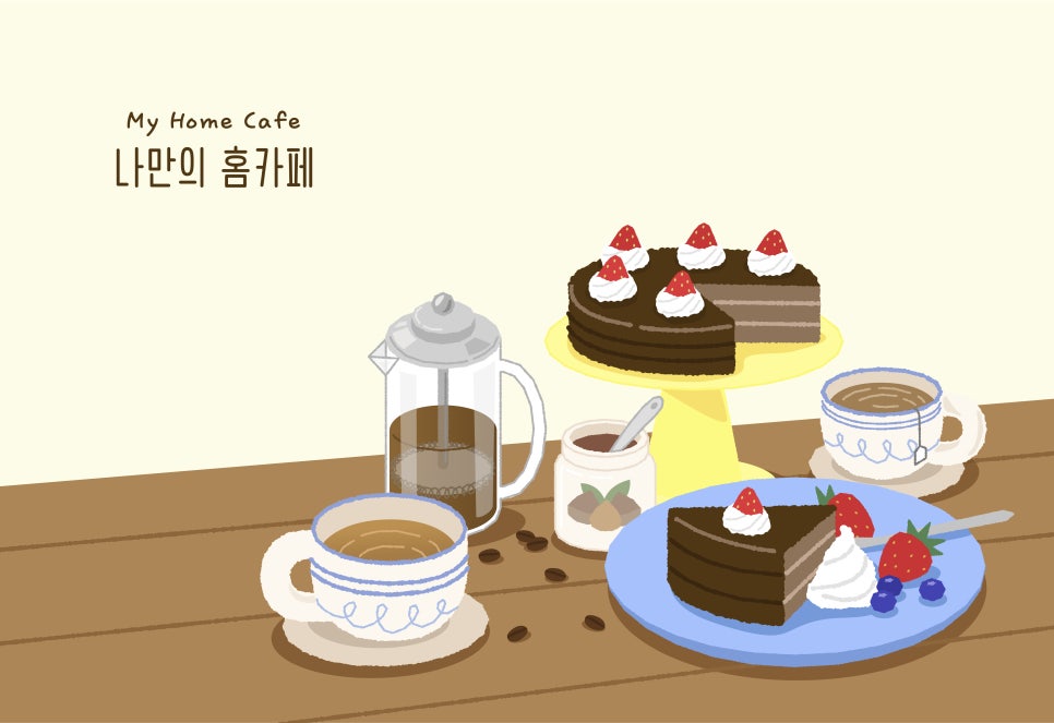 디지털라이즈 이미지