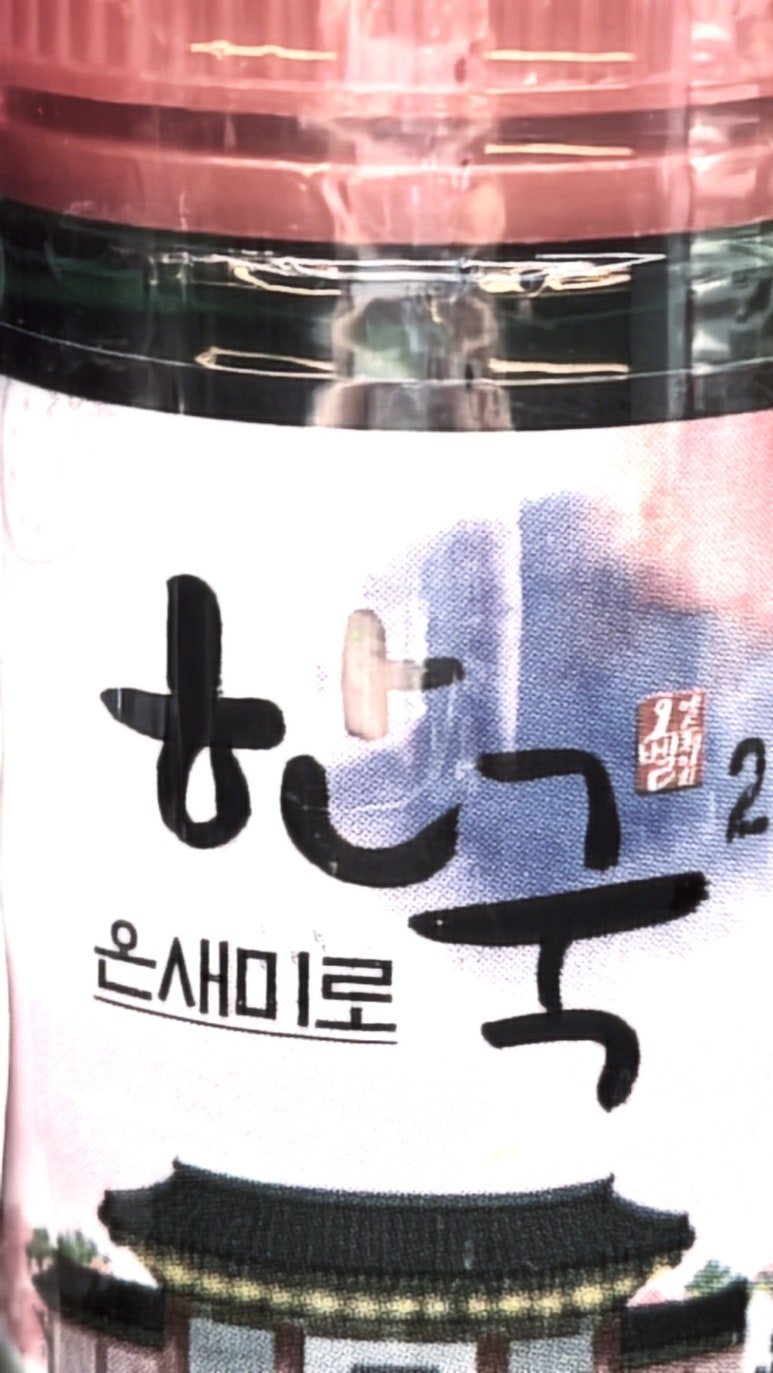 아람전자 이미지