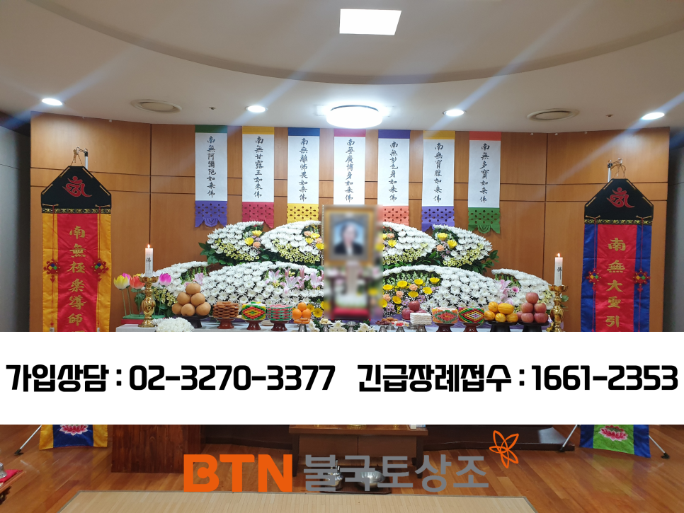 동국대학교의료원 일산병원 이미지