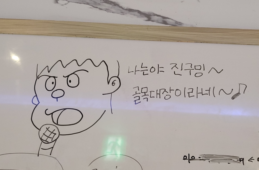 엘리스노래연습장 이미지