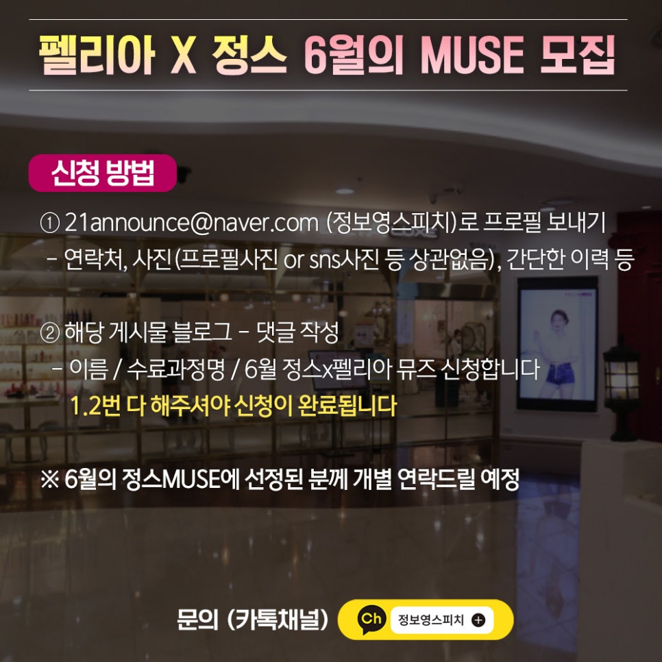 정스헤어 이미지