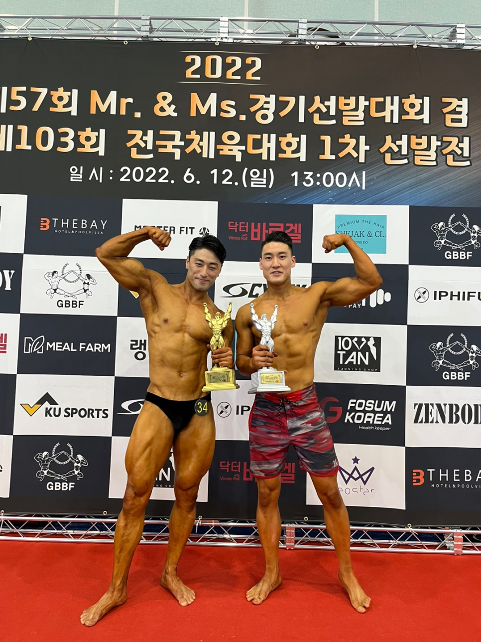 더좋은피트니스 이미지