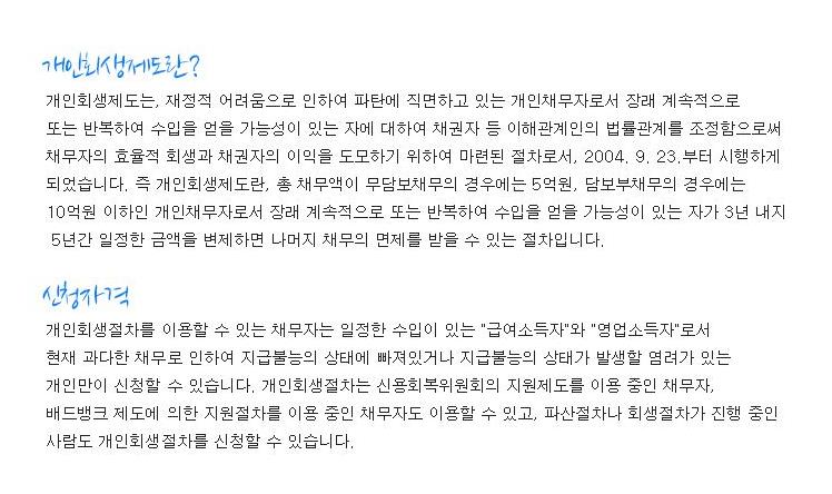 달인법무사사무실 이미지