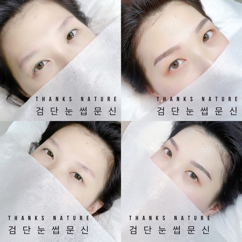 땡스네이처 왁싱 이미지