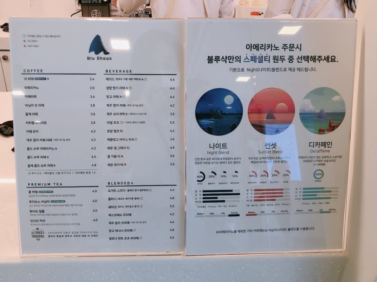 블루샥 수원권선자이점 이미지