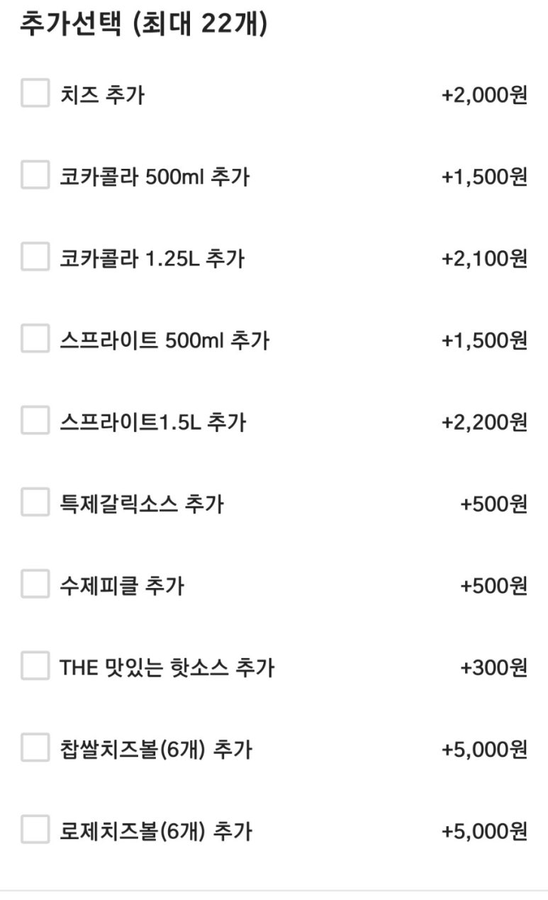 반올림피자샵 구리점 이미지