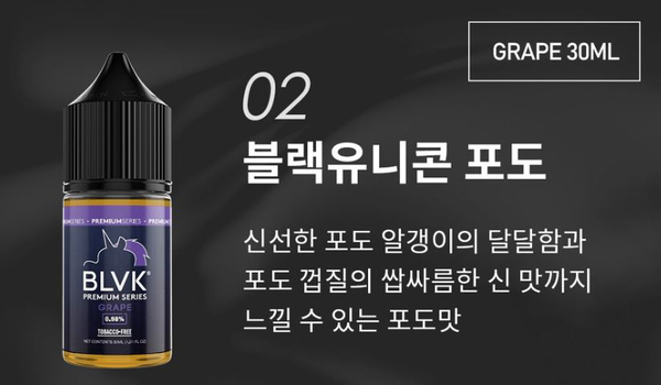 후크전자담배부산 이미지