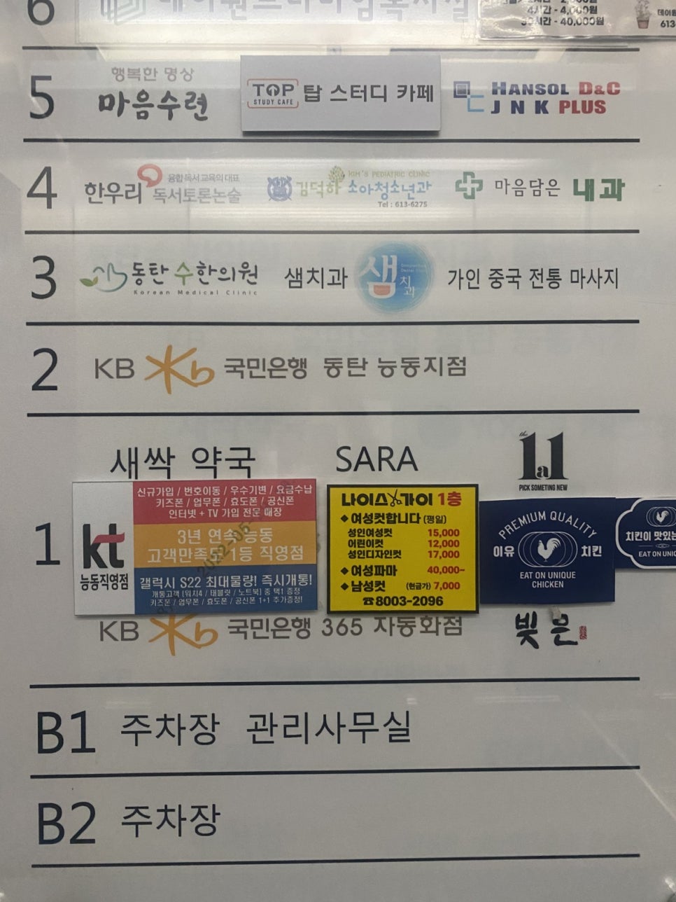 중국전통아로마 이미지