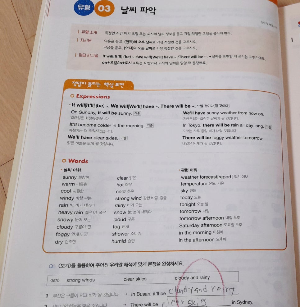 (주)쎄듀 이미지