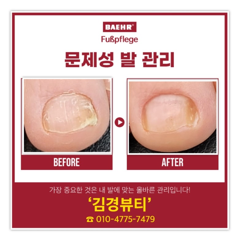 김경네일 이미지