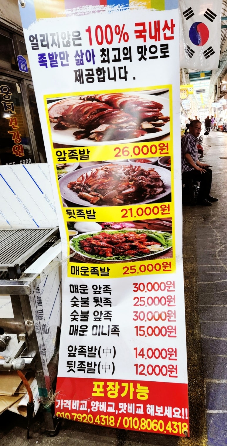공주청과 이미지