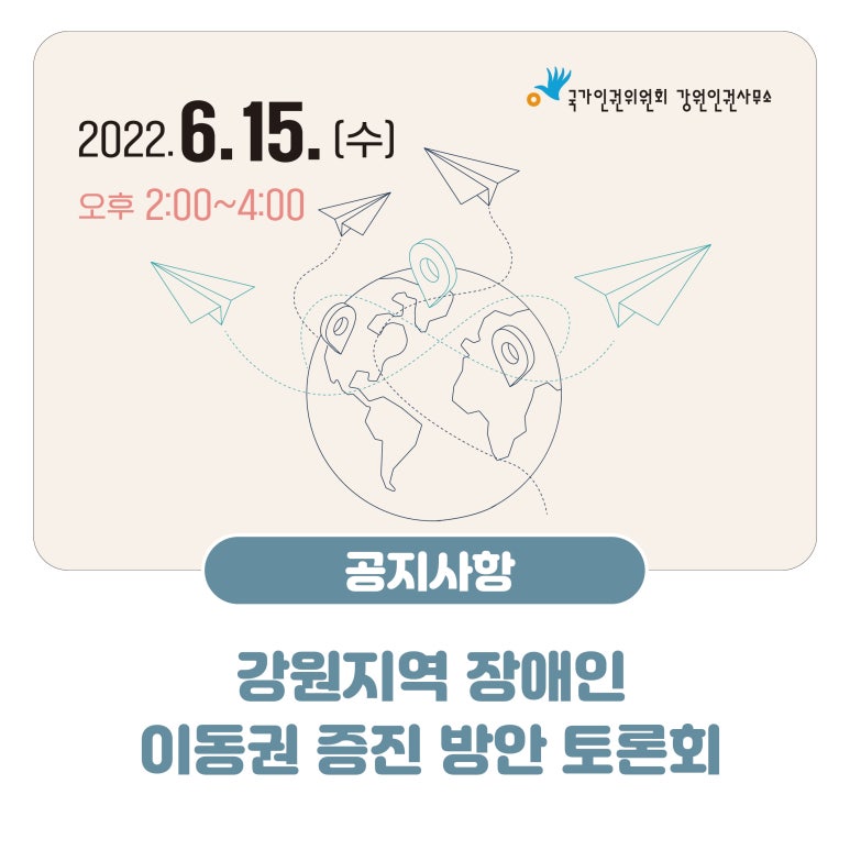 이재형변호사사무소 이미지