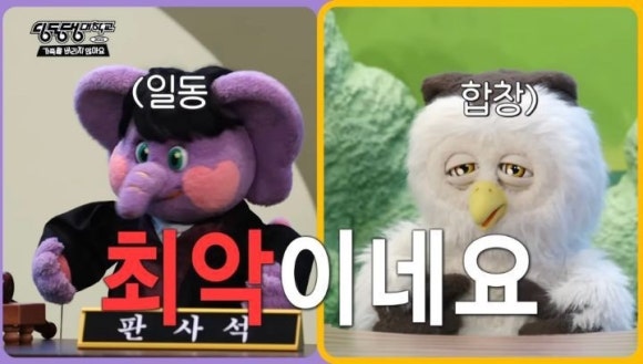 미친포차 이미지