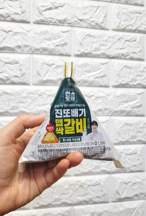 파스타앤김밥 이미지