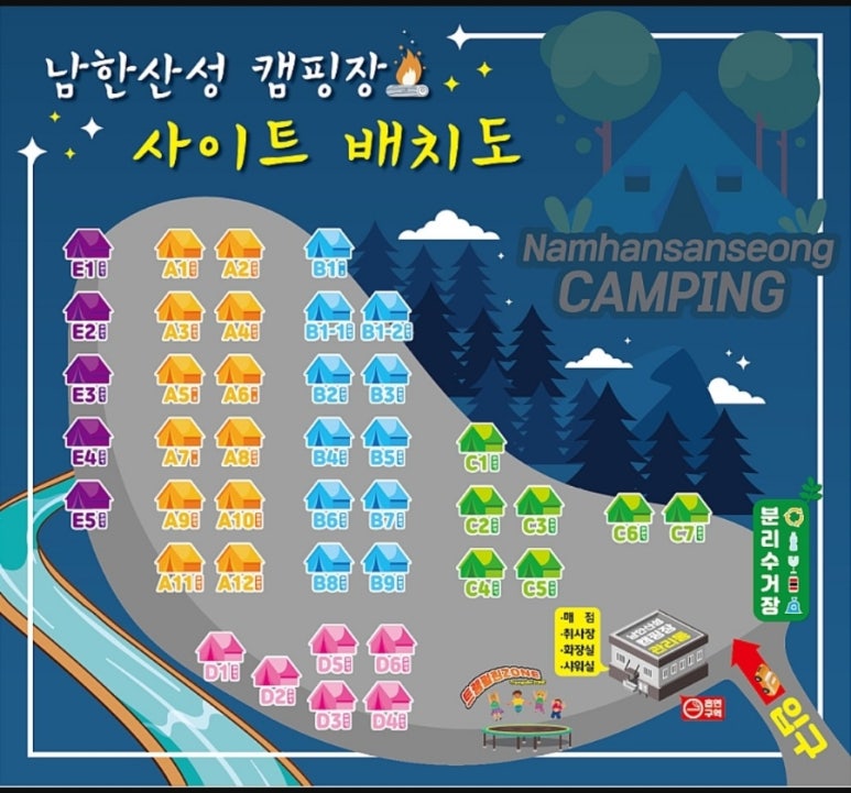 남한산성캠핑장 이미지