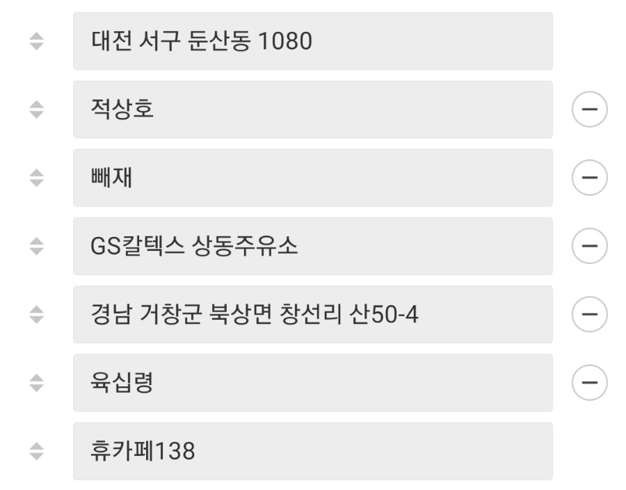 장계면(무주) 이미지