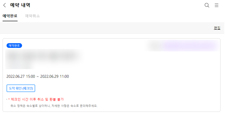 마실옥션 이미지