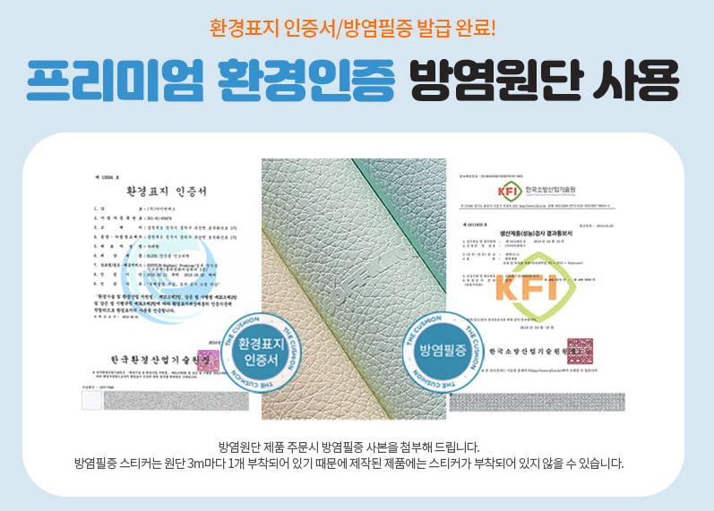 엠에이치인테리어 이미지