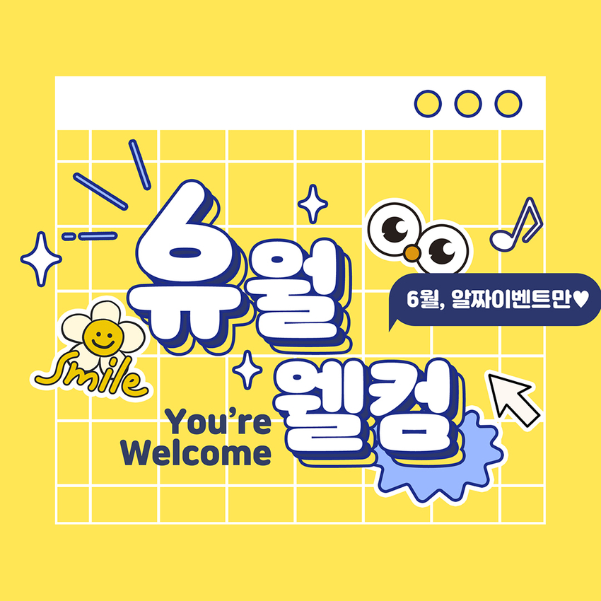 제이필의원 이미지