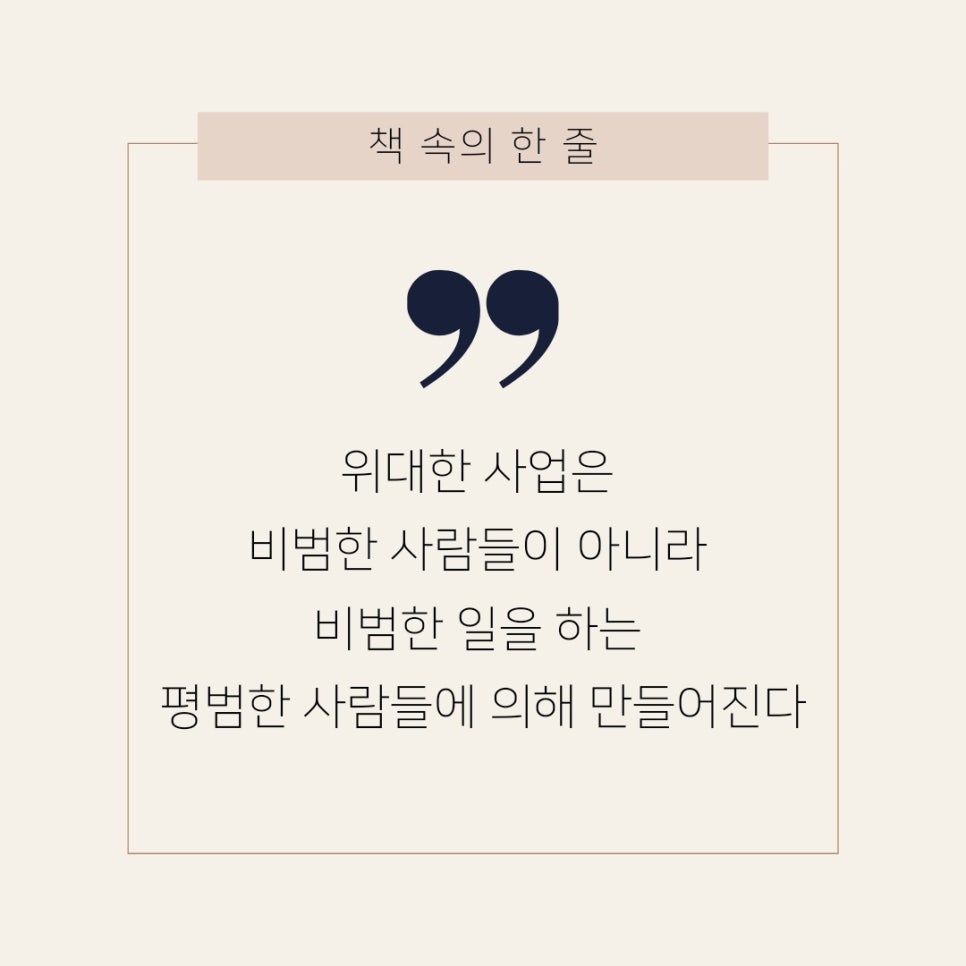 꿈꾸는사람들의모임 이미지