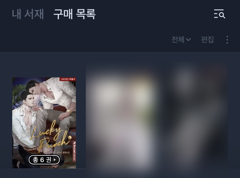 럭키펀치 이미지