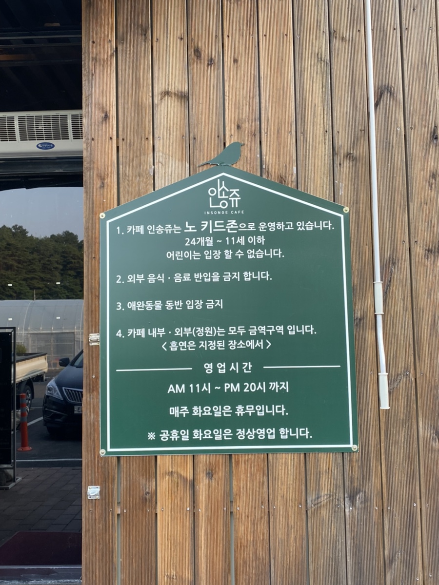 노키드24 이미지