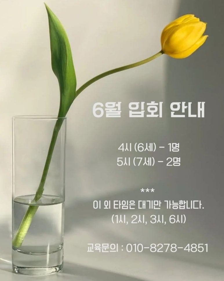 해님나라유치원 이미지