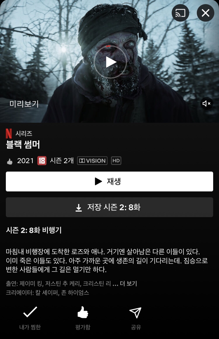 프렌드경선 이미지