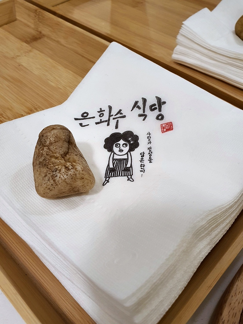 서면식당 이미지