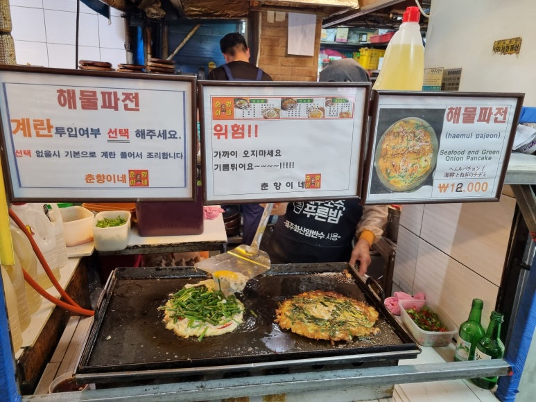 오일장광주김치 이미지