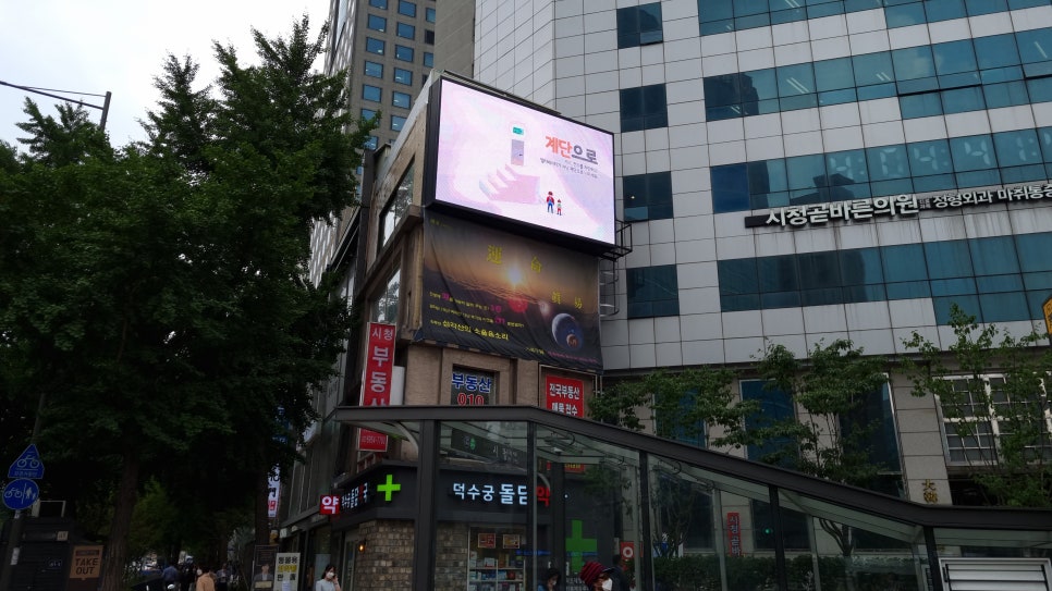 대웅조명 이미지