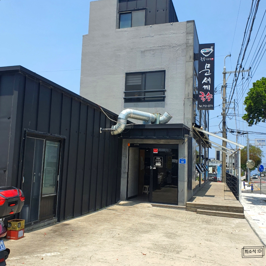문세끼 이미지