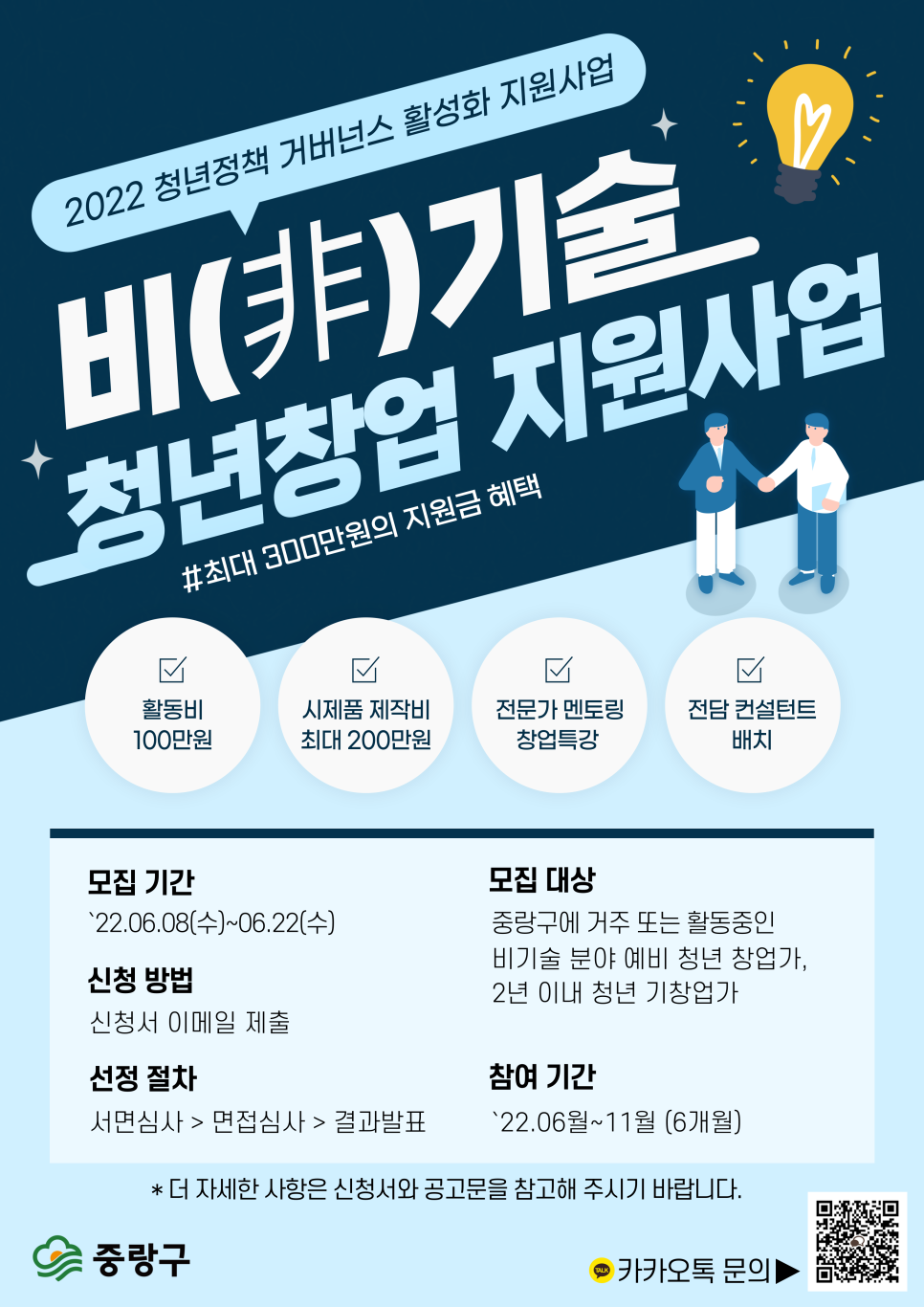 45도컴퍼니 이미지