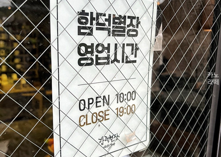 델문도커피 이미지