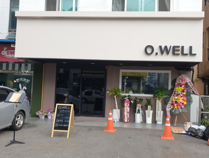 오웰(O.WELL) 이미지