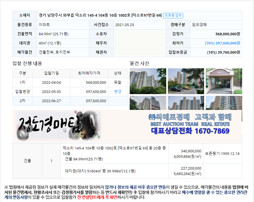 대성산업가스 주식회사 이미지
