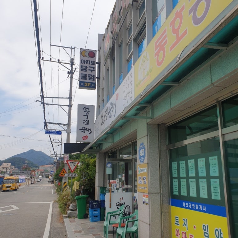 창원마산누수탐지변기싱크대하수구막힘뚫는업체기산홈서비스 이미지