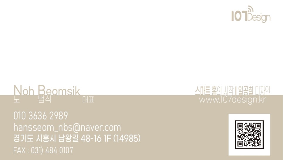 일공칠디자인 이미지