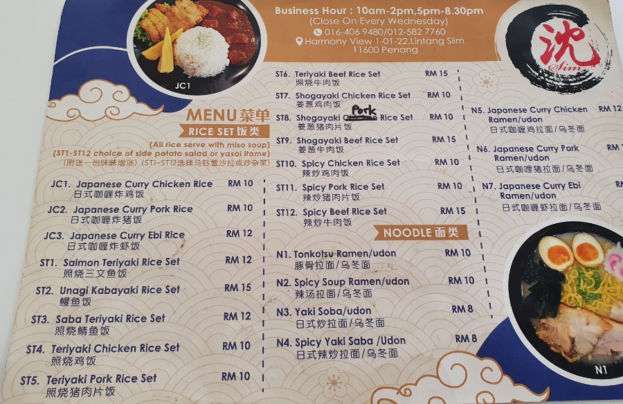 한푸드(Han Food) 이미지