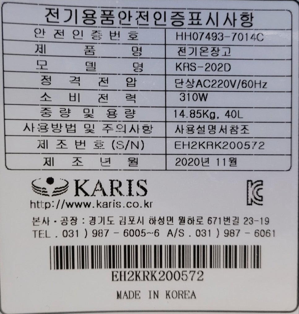 카리스피부관리실 이미지