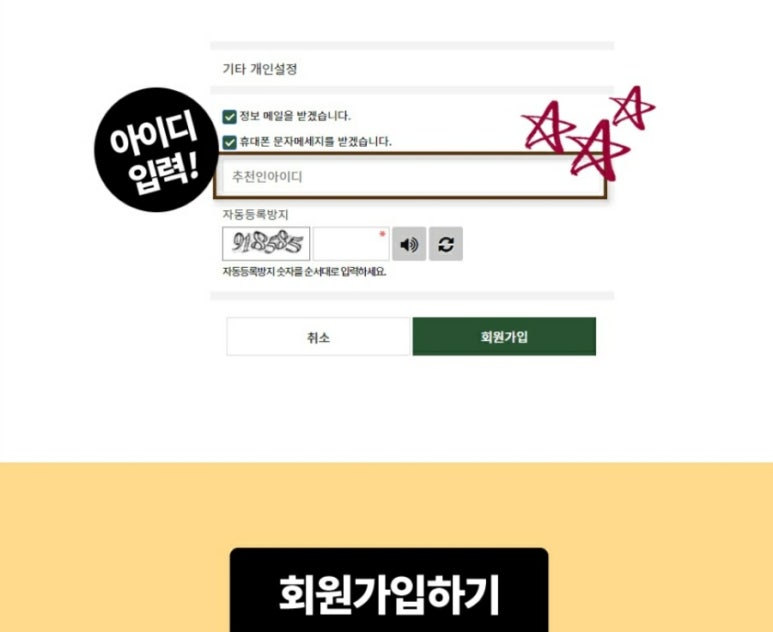 녹색한우조합공동사업법인 이미지