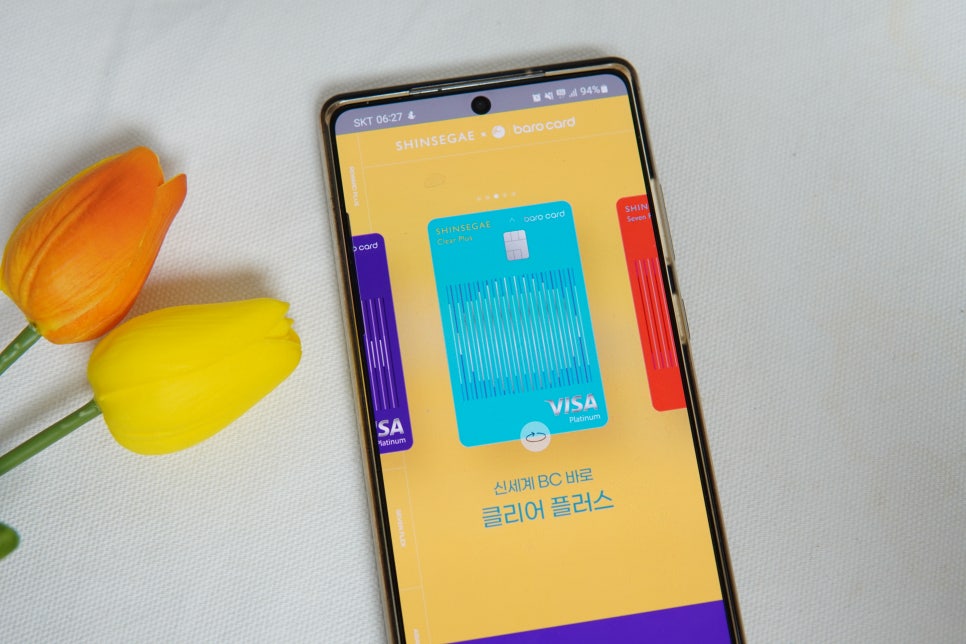 휴대폰아울렛스마일통신 이미지