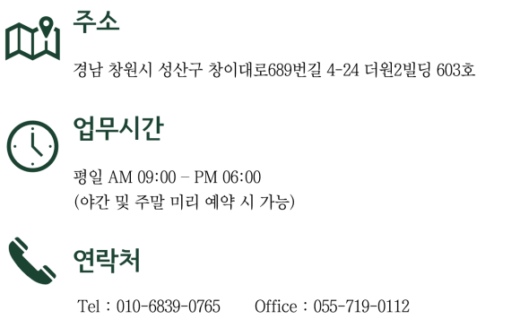 변호사강정은법률사무소 이미지