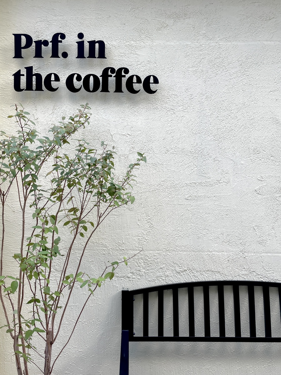 프루프인더커피(proof in the coffee) 이미지