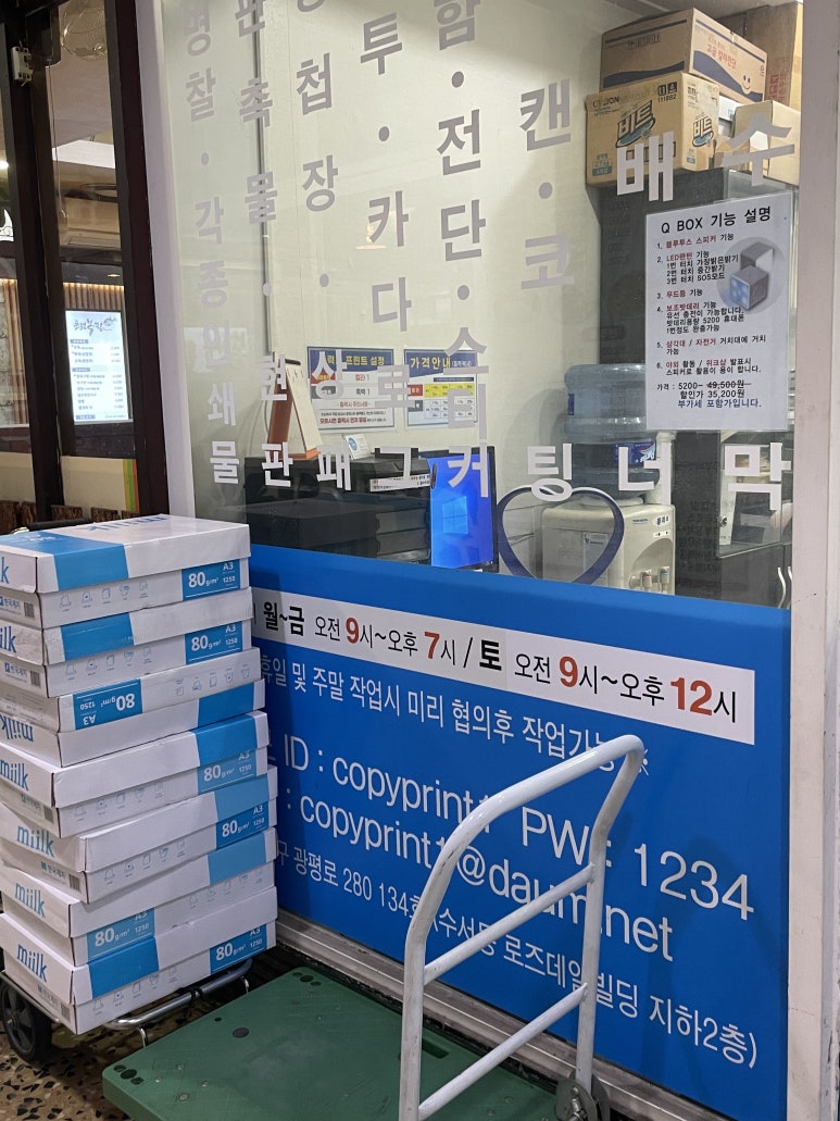 카피앤프린트 이미지