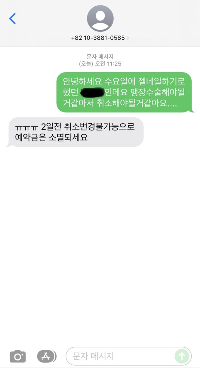 애블리뷰티 이미지