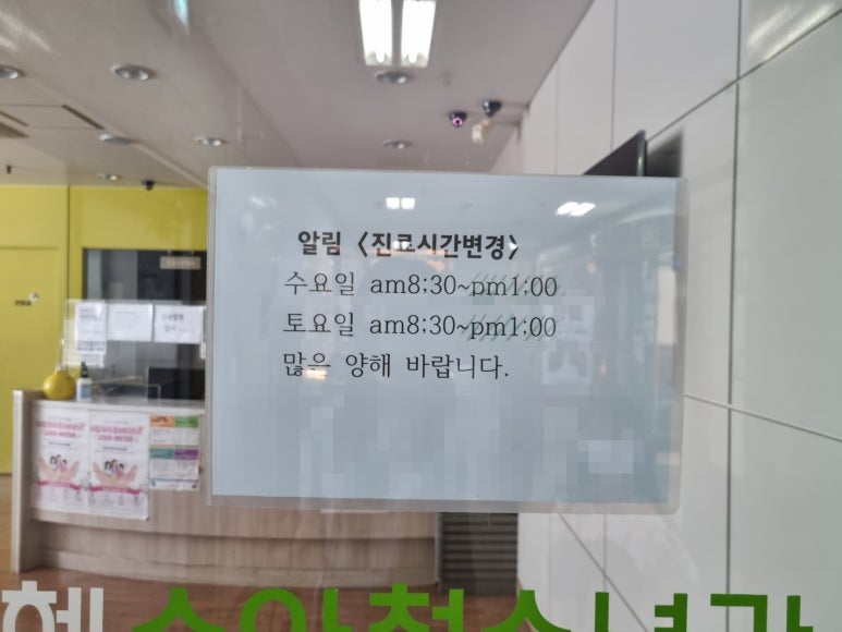 은혜소아청소년과의원 이미지
