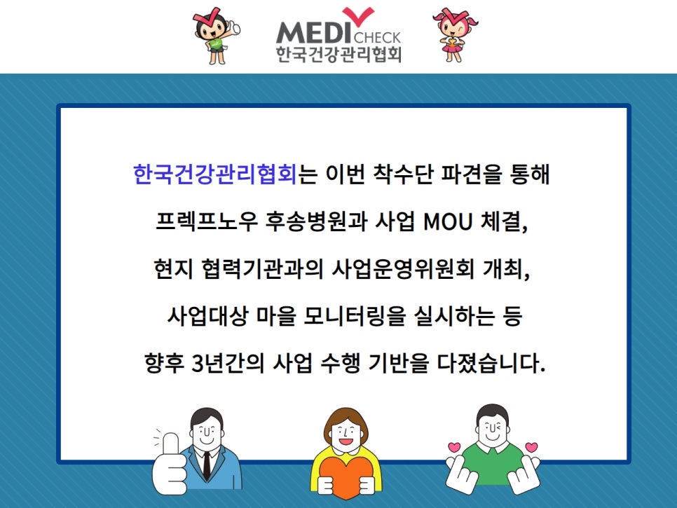 캄보디아모바일 이미지